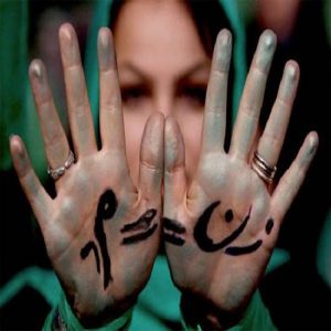 محدودیت‌ها و مصونیت‌های قانونی زنان ایرانی